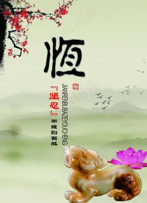 标语图片