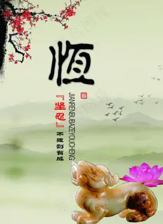 标语图片 标语图片