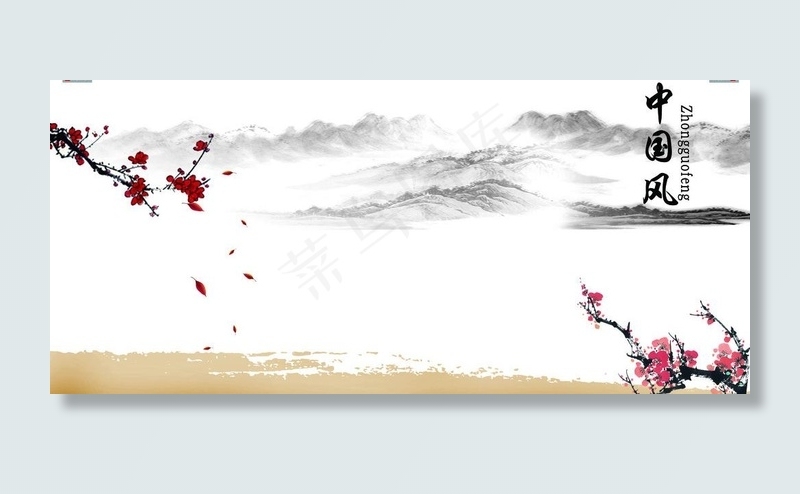 中国风图片(6685X3378(DPI:300))psd模版下载