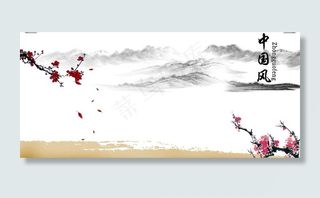 中国风图片