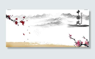 中国风图片