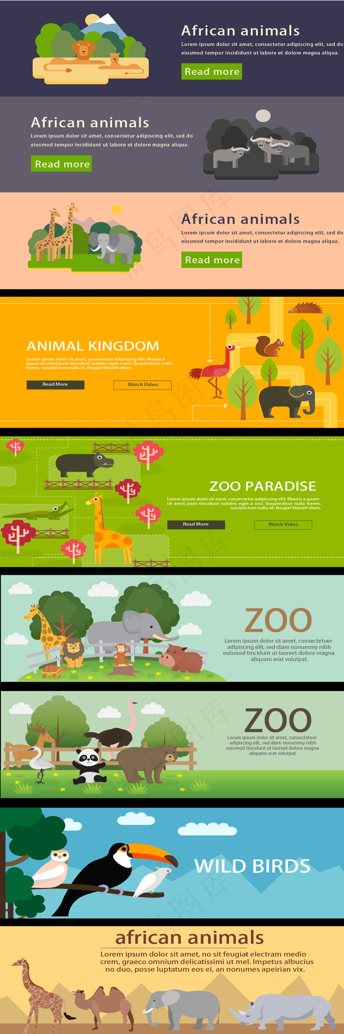 多张扁平动物矢量