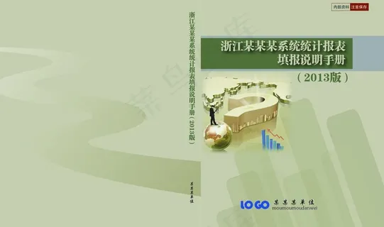 教材封面设计图片