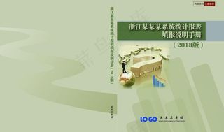 教材封面设计图片