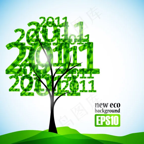 2011新鲜的树木矢量eps,ai矢量模版下载