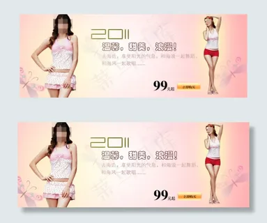 淘宝泳衣促销海报