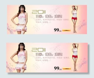 淘宝泳衣促销海报