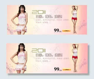 淘宝泳衣促销海报