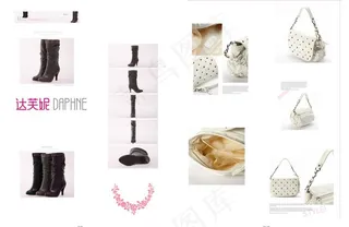 达芙妮设计图片