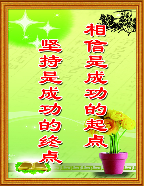 二楼第六块psd模版下载
