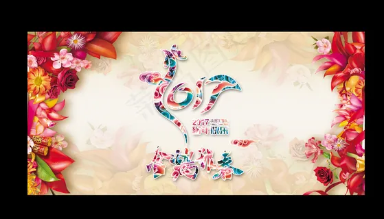 2017年鸡年晚会舞台背景