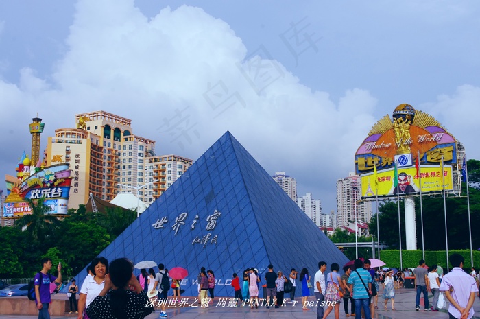 世界之窗 深圳图片