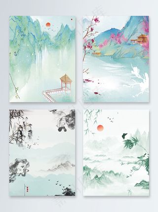 中国风水墨彩墨广告背景