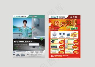 创尔特 美格淇DM单