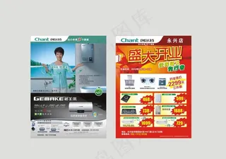 创尔特 美格淇DM单