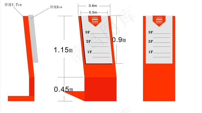 平安银行楼层指示牌图片