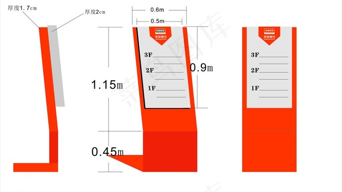 平安银行楼层指示牌图片cdr矢量模版下载