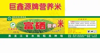 巨鑫源牌营养米纸盒包装图片