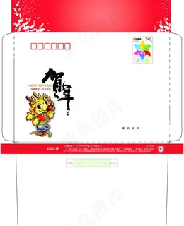 2012龙年信封