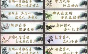 励志标语装饰画图片