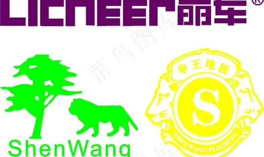丽车地板 申王地板 矢量log图片