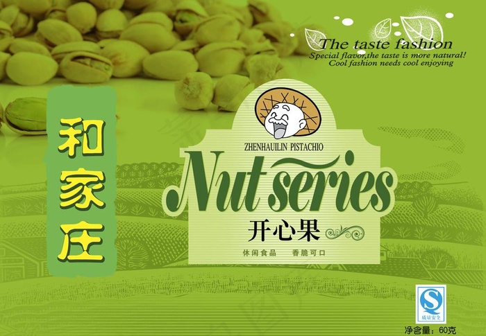 开心果海报图片