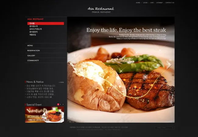 食品网站介绍页模板psd模版下载