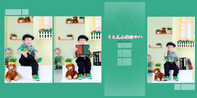 儿童相册绿色模板psd模版下载