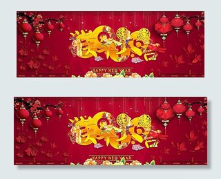 2016年 猴年大吉图片