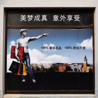 佛罗伦萨小镇广告牌图片