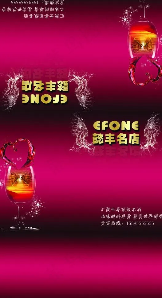 桌签图片(4724X8268(DPI:1000))psd模版下载