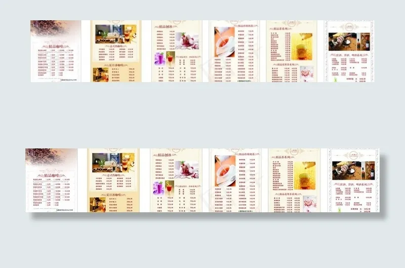 水吧 咖啡单图片cdr矢量模版下载