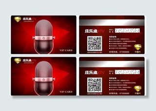 ktv充值卡图片