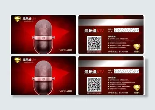 ktv充值卡图片
