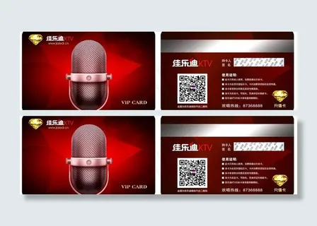 ktv充值卡图片 ktv充值卡图片