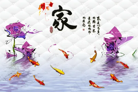 高清3D软包九鱼图手绘花卉电视背景...