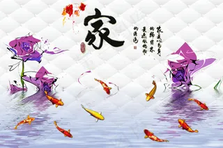 高清3D软包九鱼图手绘花卉电视背景...