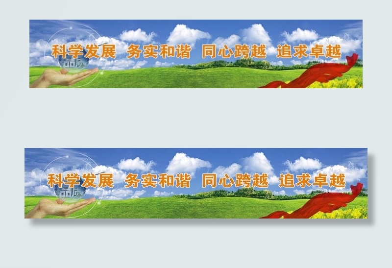 广告牌图片