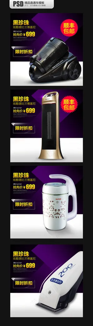 时尚杂志内页画册