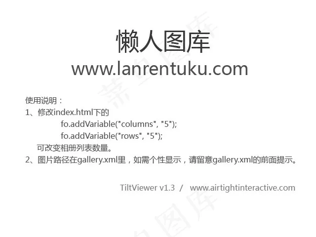 Flash相册特效