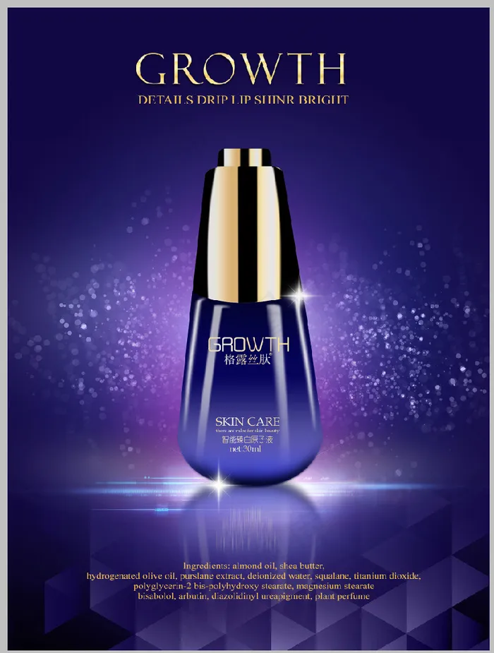 化妆品海报设计素材psd模版下载