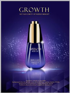 化妆品海报设计素材