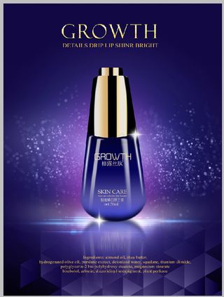 化妆品海报设计素材