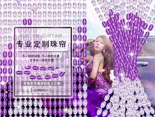 高端手机端海报 店招高端大气