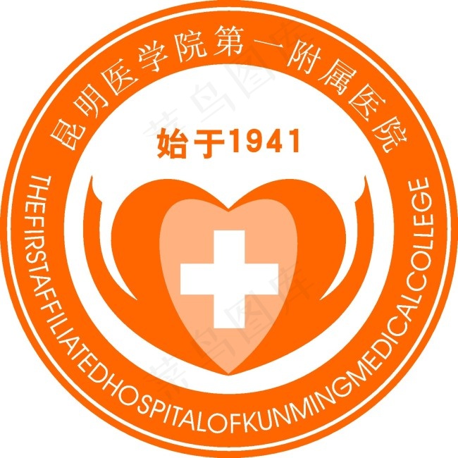 某医院黄色个性LOGO设计矢量素材cdr矢量模版下载