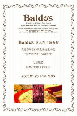 餐饮菜单菜谱模版