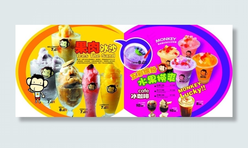 餐饮地贴图片(6639X3194(DPI:300))psd模版下载
