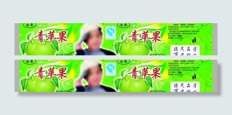 饮料图片