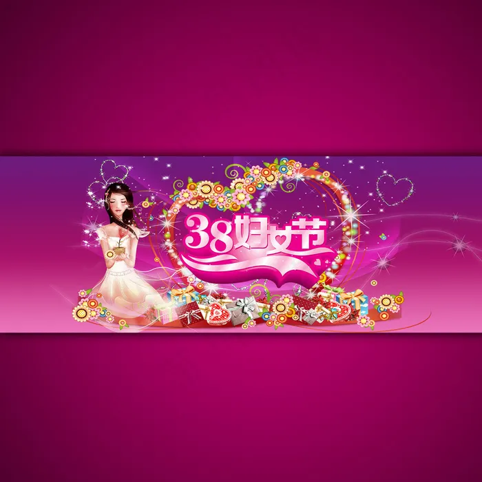 淘宝网店妇女节女装海报设计psd设...psd模版下载