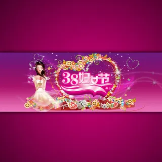 淘宝网店妇女节女装海报设计psd设...